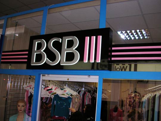 BSB -   .     .