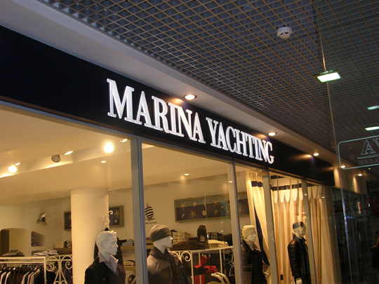 Marina Yachting -         .        .