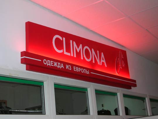 Climona -        ( )   .
