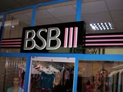 «BSB» - Оформление торгового павильона. Световой короб с объемными элементами.