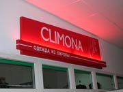Climona -        ( )   .