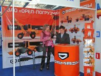 Выставки «ЮгСтройМаркет-2010» и «ЮгАвтоДор-2010», г. Пятигорск